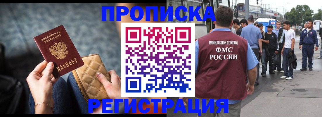 найти адрес прописки в Пятигорске